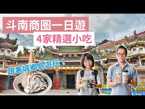 【體驗組-金獎】2A夫妻