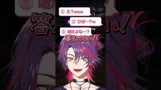 【大混乱】計算問題を運ゲーにしてしまう渡会雲雀【にじさんじ/渡会雲雀】 #にじさんじ #渡会雲雀 #切り抜き #サクッと雲雀