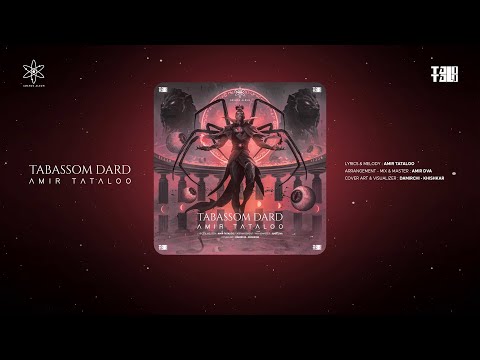 Amir Tataloo - Tabassome Dard | ( امیر تتلو - تبسم درد ) @AmirDva