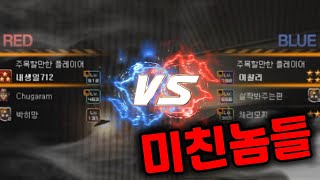석나가는 3대3 내전