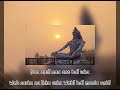 Bolo Har Har Shivaay Whatsapp Status