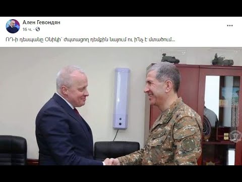 Նիկոլի գրիչը, պարկապզուկներն ու․․․«Ֆեյսբուքյան շաբաթ»