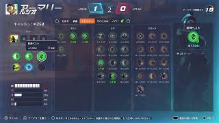 【Overwatch2】 無言スタジアム