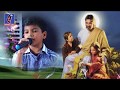 Telugu Christian Video Songs ANDHARU NAMMALIRA రచన జాషువా గరికి గా�