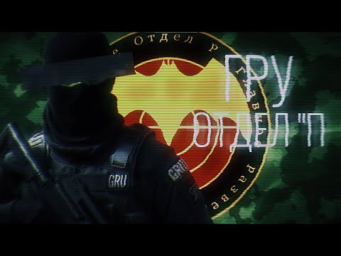 SCP-6140: “Да начнётся ад” | ГРУ Отдел "П"