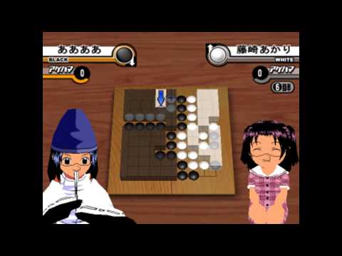 Hikaru No Go 2 GBA