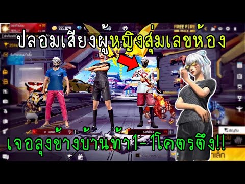 ฟีฟายผู้หญิง