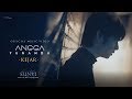 Sunyi - OST by Angga Aldi Yunanda