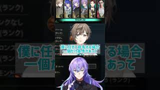 【#KZHCUPinLoL チーム4】叶のチーム名決めにうきうき星導【にじさんじ/叶 星導ショウ】
