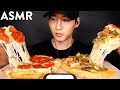 ASMR EXTRA CHEESY PEPPERONI VEGGIE PIZZA MUKBANG No Talking EATING SOUNDS Zach Choi ASMR