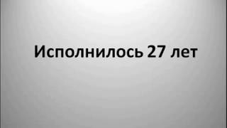 Что нужно для получения рыболовного билета после 27 лет