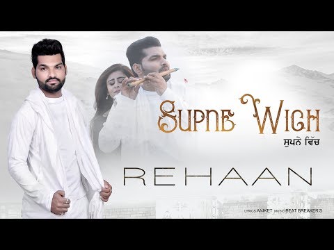 Supne Wich — watch video