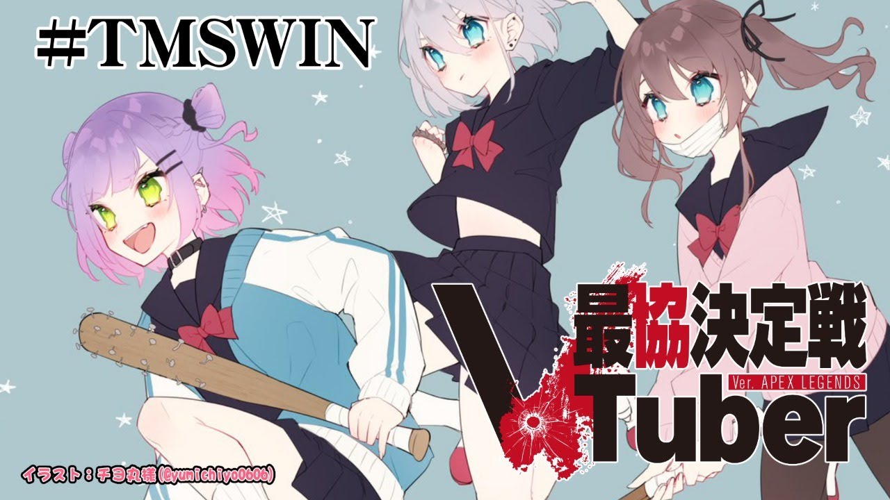 【APEX】VTuber最協決定戦…最終日!そして前夜祭!!【常闇トワ/ホロライブ】