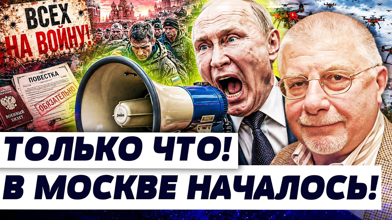 💥ОГО! ЭТО СТАЛО ЕГО ФАТАЛЬНОЙ ОШИБКОЙ: РУССКИЕ НЕ СТЕРПЕЛИ! ПУТИНА СНОСЯТ! В 