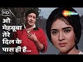 O Mehbooba Tere Dil Ke Paas Hi Hai Mukesh Sangam 1964 Raj Kapoor Vyjayanthimala Old Hit Song
