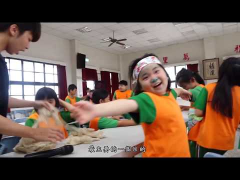 文化體驗教育- 遊戲歌仔成果影片_封面照片