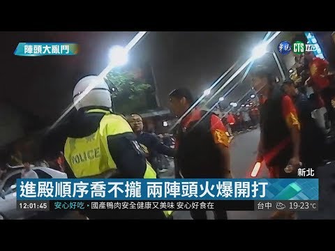 遶境百人大亂鬥 周邊店家嚇關門