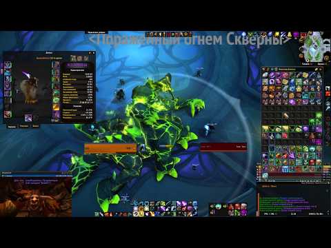 Goroth Heroic Moonkin POV