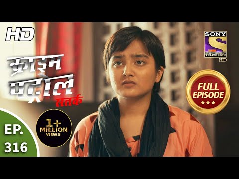 Crime Patrol Satark Season 2 - Ep 316 - Full Episode - 15th January, 2021