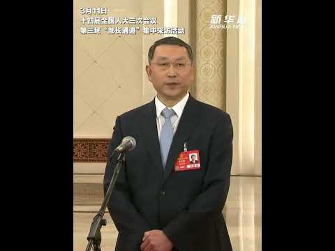 自然资源部部长关志鸥：&ldquo;以图管地&rdquo;推动耕地保护数智化转型