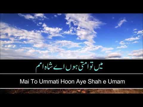 New Recording at Istanbul Turkey  Mein Tu Ummati Hon    Junaid Jamshed Shaheed   YouTube