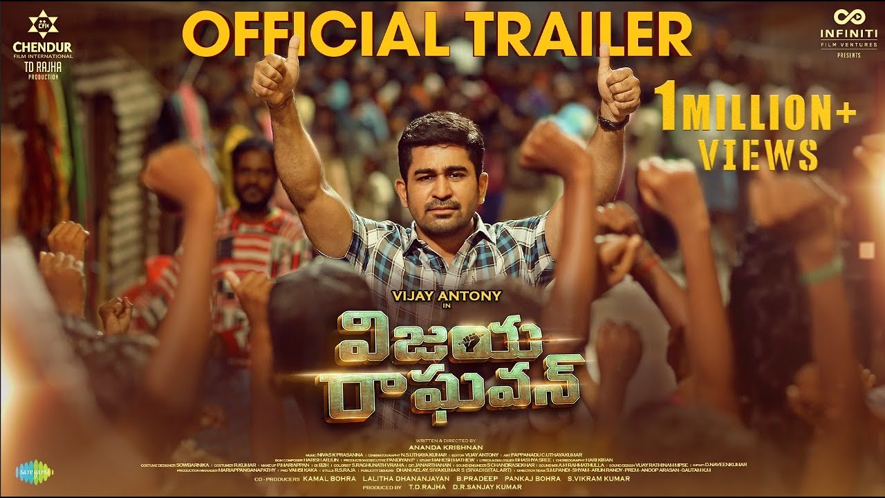 Kaanal Neer Official Trailer