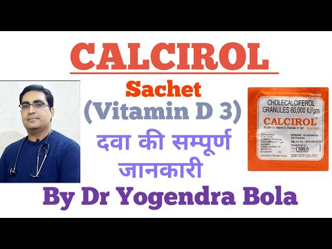 Calcirol Plus, Calcium Aspartate Tablets, Packaging Type: Box