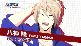 Prince of Stride: AlternativeAnime Trailer/PV Online