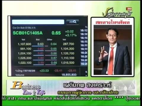 คลิกเพื่อดูคลิปวิดีโอ