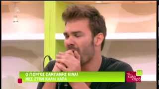 Γιώργος Σαμπάνης - Ό,τι Kαι Nα Eίμαι (Live)