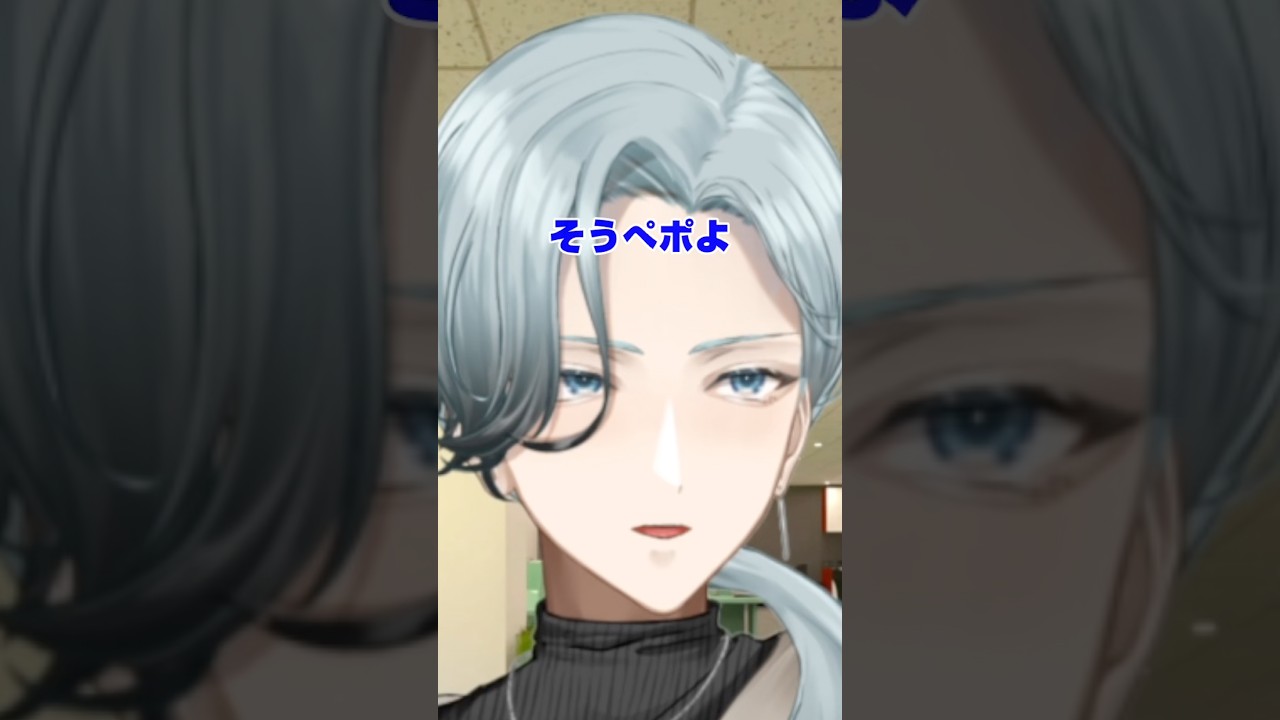 【葵叶社長】思わず踊り出す仕送り #社長 #vtuber #個人vtuber #男性vtuber