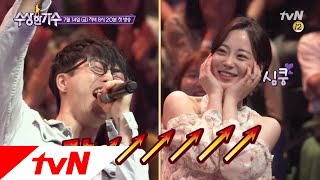 [티저] 우리나라 음악대장 하현우의... 고음불가!? 수상한 가수 티져