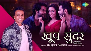 Khup Sundar - Khoobsurat Marathi Version