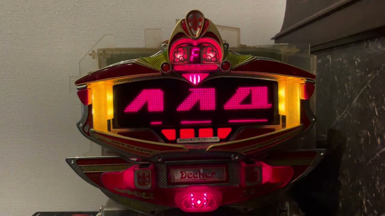 Youtube デッカー2