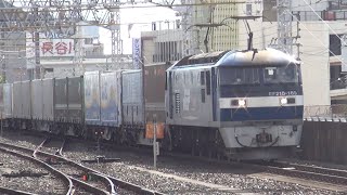 Japan Freight Train on September 29, 2020