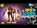 Flame Arena Ring Event Free Fire New Ring Event Unlock FF New Event Today Free Fire New Event