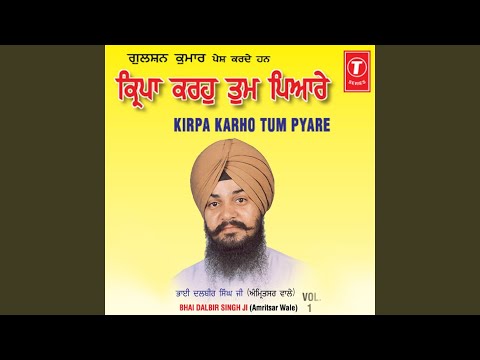 Har Jeeo Kirpa Karho Tum Pyare