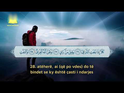 Kijameti sipas Kuranit | Surja El-Kijame | Recitim i mrekullueshëm i Kuranit | Ahmed Al-Nufais