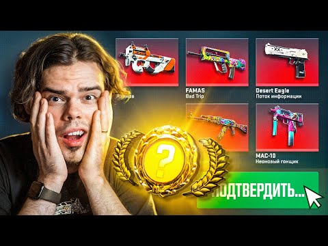 HOW I CRAFT KNIVES IN CS2 (Contracts for 8 CS2 Knives)