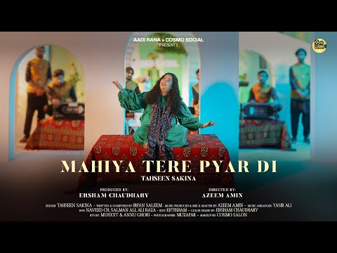 Mahiya Tere Pyar Di Qawali | Sanu Sohn Lagge | Tahseen Sakina | COSMO SOCIAL