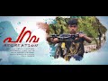 Parava Malayalam Movie Ichappi And Haseeb Cycle Scene Recreation Soubin Shahir Anwar Rasheed