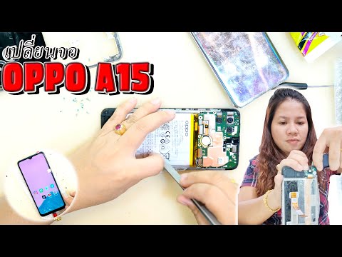 How to Restore LCD screen broken for OPPO A15 เปลี่ยนหน้าจอ OPPO A15 จอใส่ได้กับรุ่น A15s A16k A16e