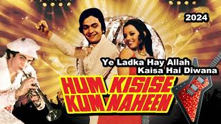 Download lagu Ye Ladka Hay Allah Kaisa Hai Diwana | Asha Bhosle Mohd Rafi Hits | Hum Kisise Kum Naheen [1977] mp3