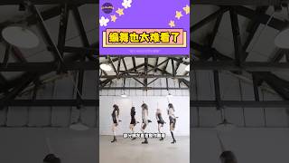 Download lagu MEOVV's new song 'GO HARD' choreography slammed as 'ugly and chaotic'! Fans angrily ask: What is ... mp3