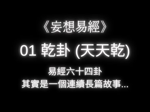 天天卦