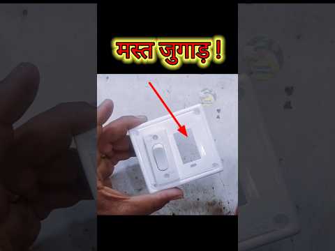 Best experiment idea ! 💡 #shorts #youtubeshorts #experiment