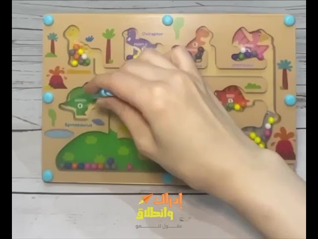 حقيبة رحلة التركيز والانتباه