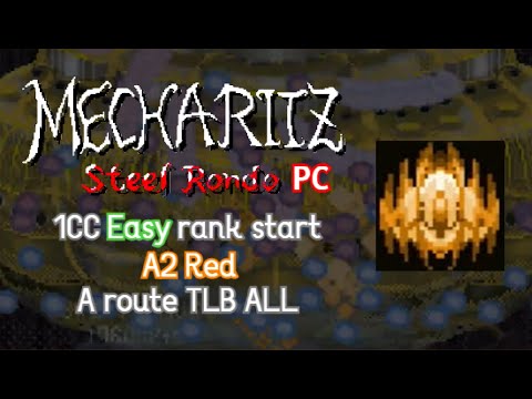 Mecha Ritz: Steel Rondo v2.00 (PC) | Easy rank (000) start A2-Red | A route TLB-ALL