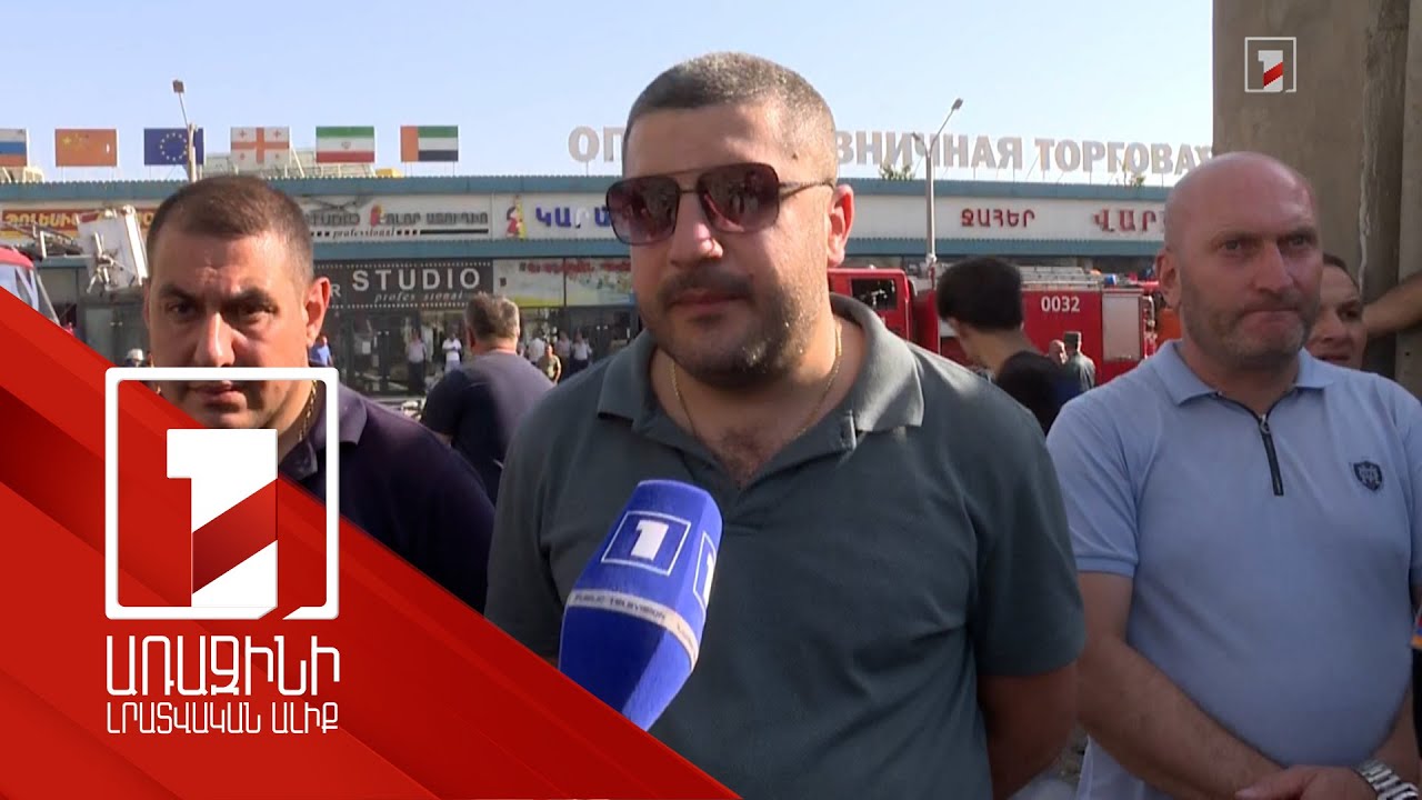 Ենթադրվում է, որ փլատակների տակ կան քաղաքացիներ. ԱԻ նախարար