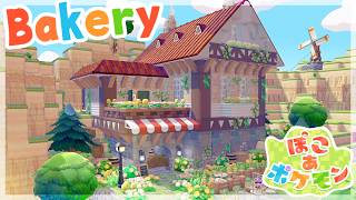 【ぽこあポケモン】ポケモンが働く可愛いパン屋さん作り🍞【 ぽこポケ 建築 】